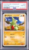 Larvitar