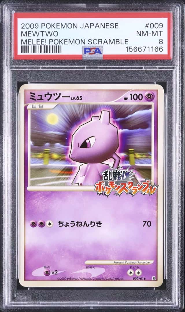 2009 Pokemon Japanese Mewtwo Promo Melee! Pokemon Scramble #009 PSA 8