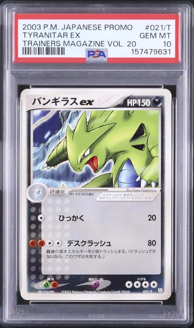 2003 Pokemon Japanese Tyranitar ex Promo Trainers Magazine Vol.20 #021/T PSA 10