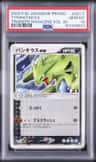 Tyranitar Ex