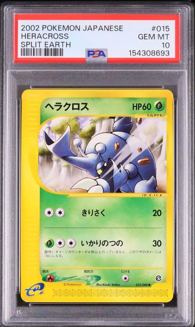 Heracross