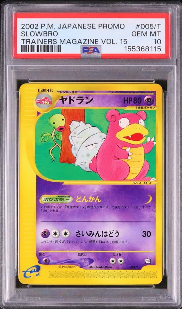 Slowbro