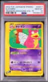 Slowbro