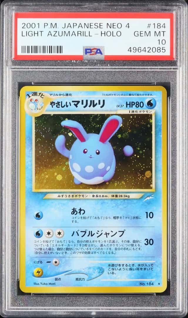 Light Azumarill