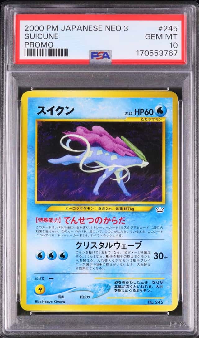 2000 Pokemon Japanese Suicune Premium File 3 #245 PSA 10