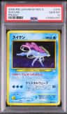 Suicune
