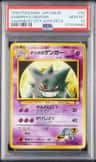 Sabrina'S Gengar