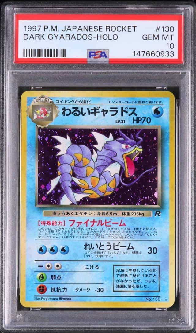 Dark Gyarados
