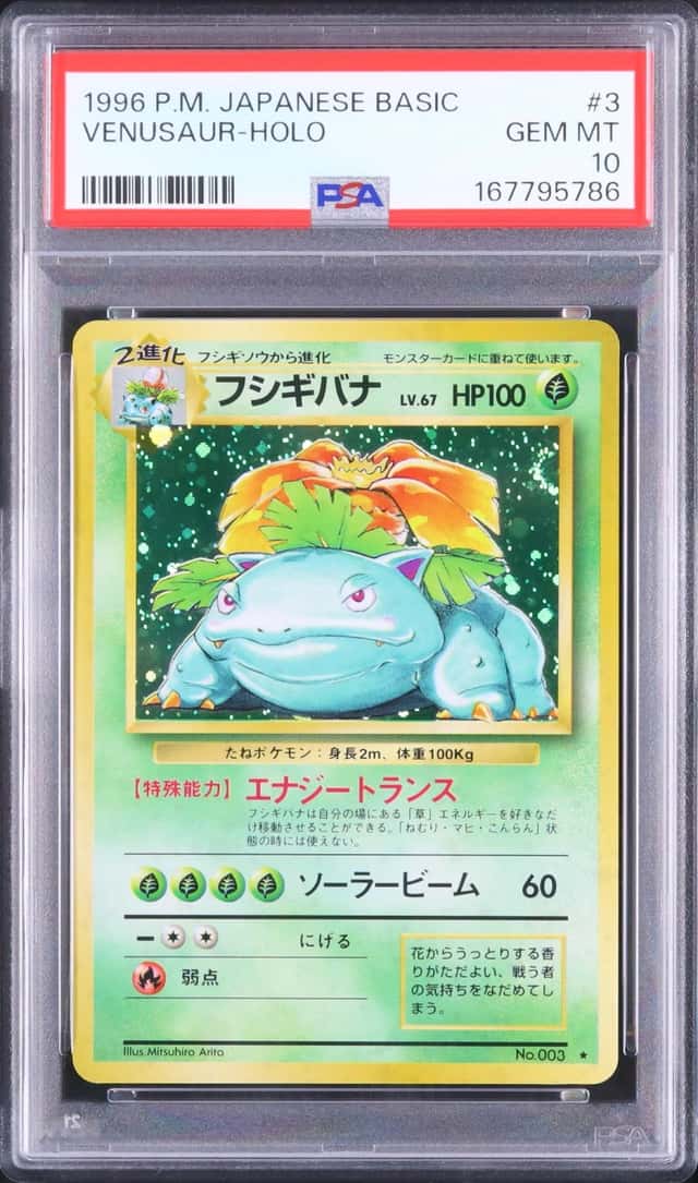1996 Pokemon Japanese Venusaur Rare Holo Basic #003 PSA 10