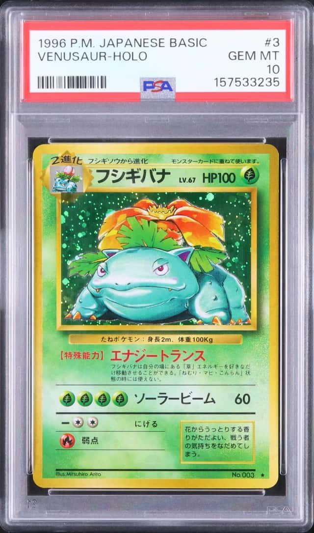 1996 Pokemon Japanese Venusaur Rare Holo Basic #003 PSA 10