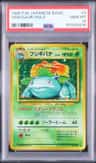 Venusaur