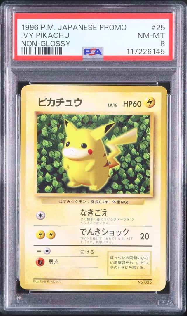 1996 Pokemon Japanese Pikachu Promo How to Play Pokemon Card #025 PSA 8