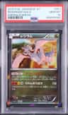 Reshiram