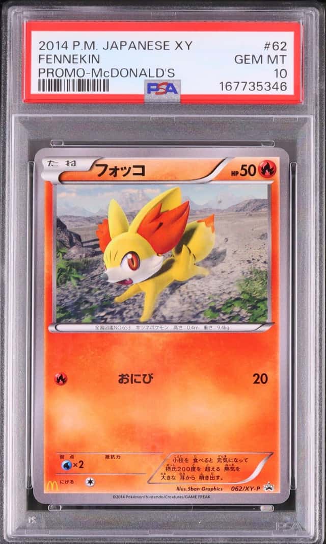 Fennekin