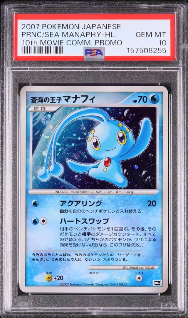 Prince Of The Sea Manaphy