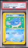 Qwilfish