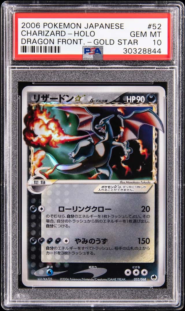 2006 Pokemon Japanese Dragon Frontiers Gold Star Holo #52 Charizard - PSA GEM MT 10