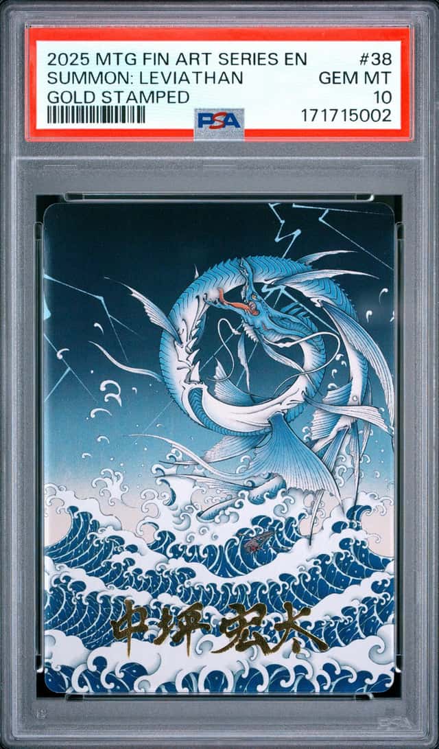 Summon: Leviathan
