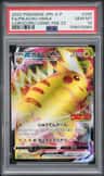 Pikachu Vmax