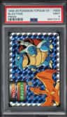 Blastoise