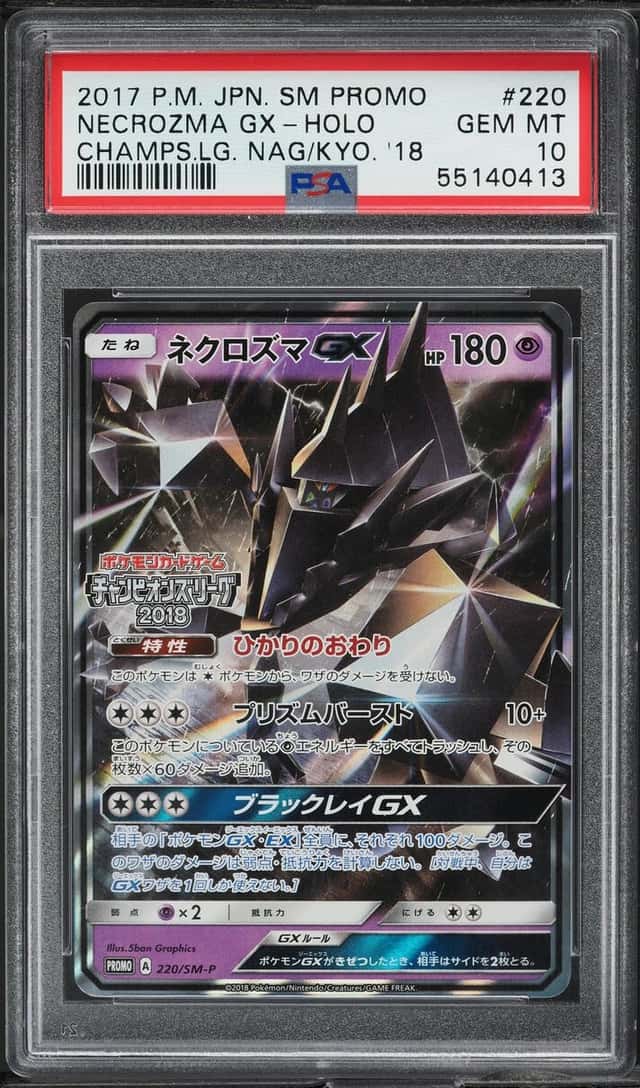 Necrozma GX