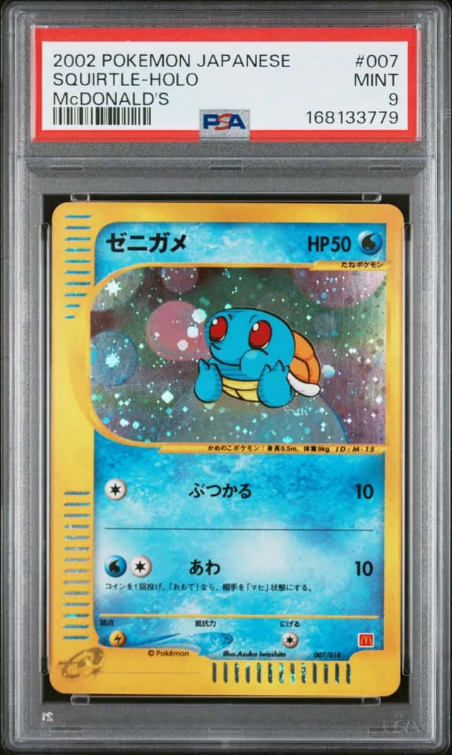Squirtle