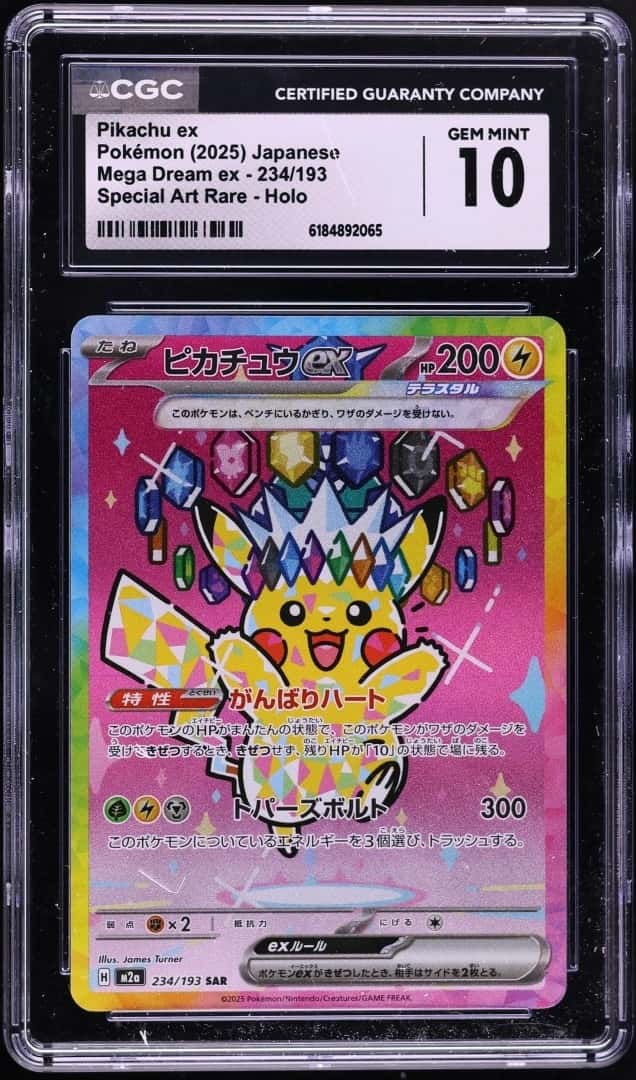 PIKACHU ex
