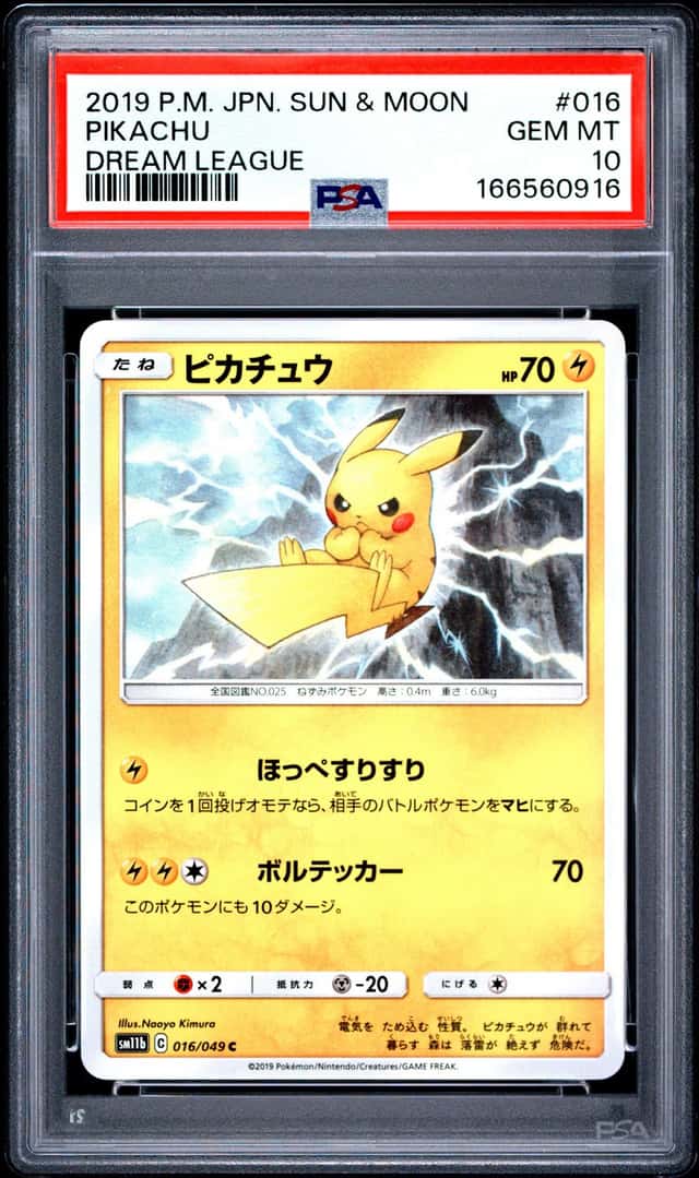 Pikachu