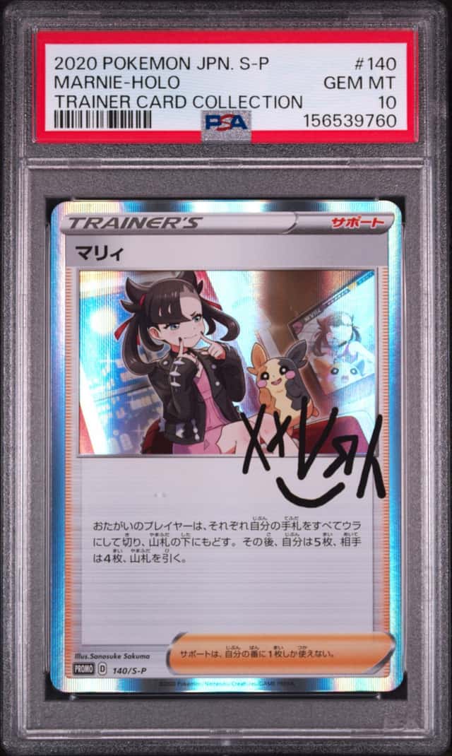 Marnie