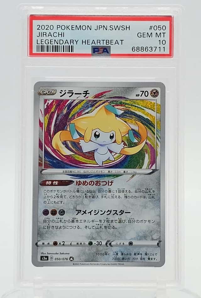 Jirachi