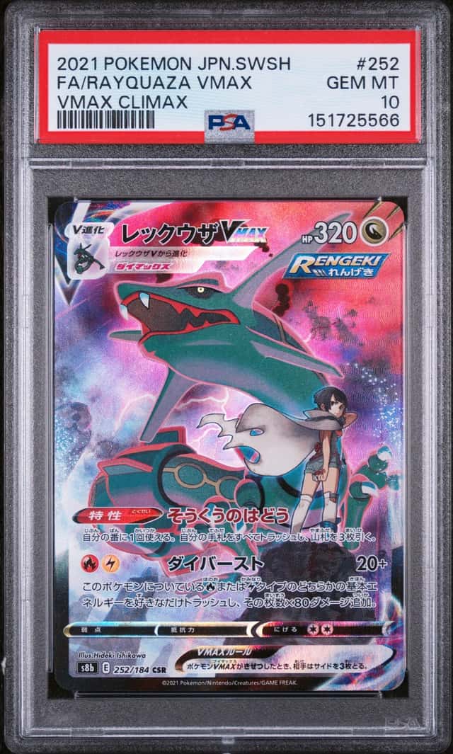 Rayquaza VMAX
