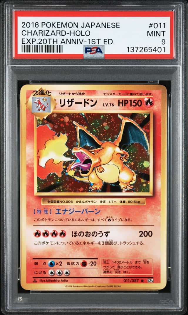 2016 Pokemon Japanese Charizard EXP 20th Anniversary 1st Edition #011 PSA 9 MINT