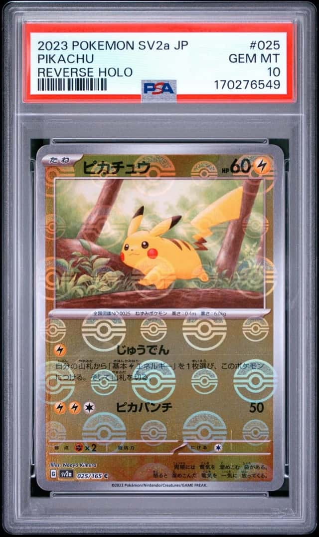 Pikachu