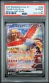 Ethan'S Ho-Oh Ex