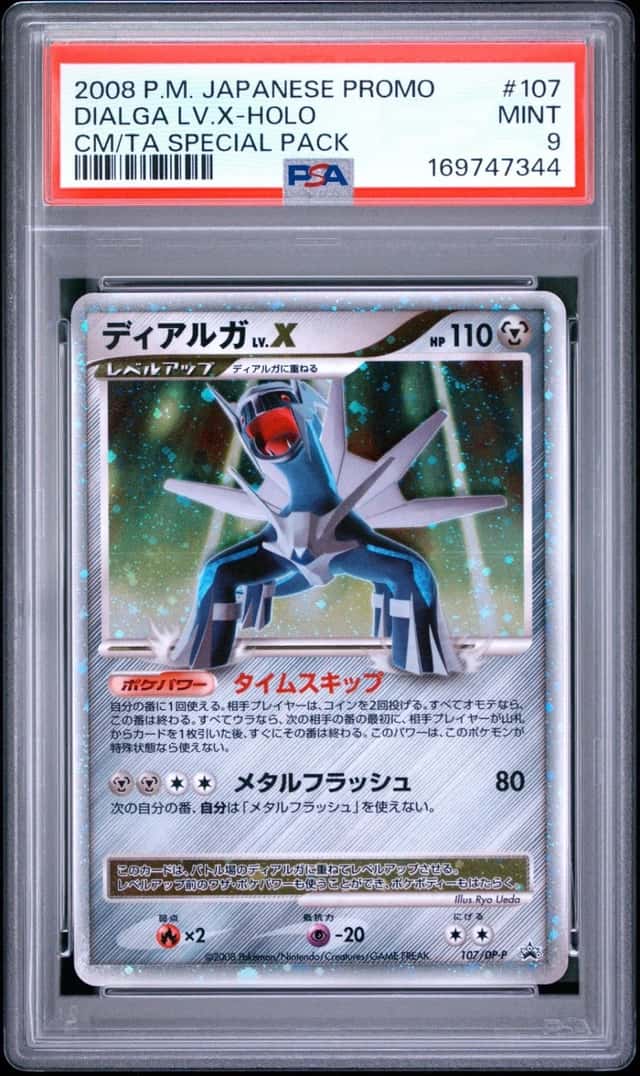 Dialga Lv X