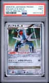Dialga Lv X