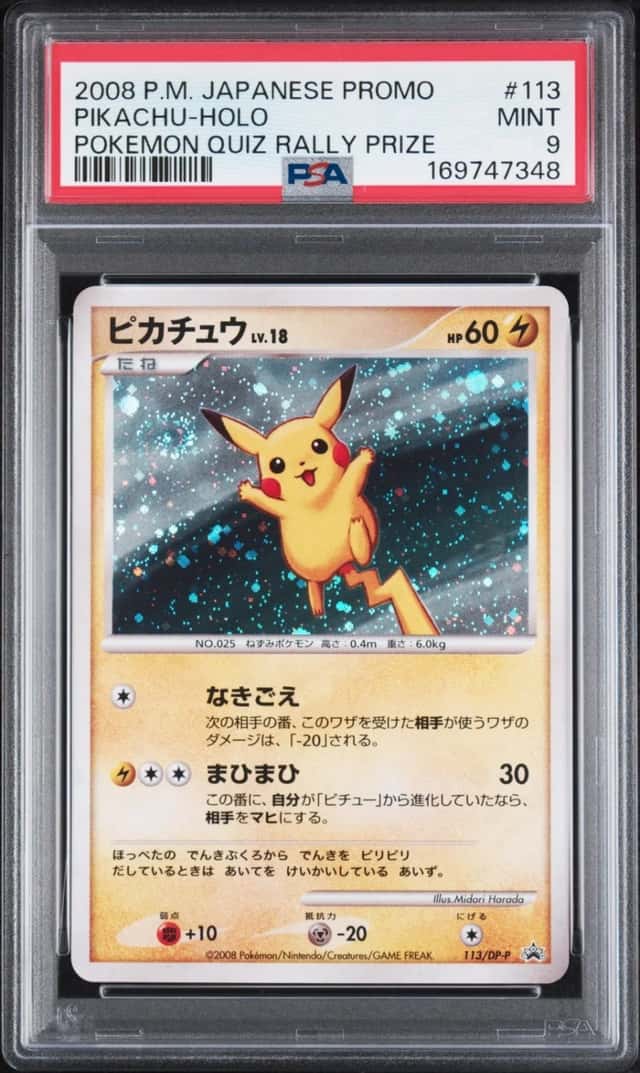 2008 POKEMON JAPANESE PROMO POKEMON QUIZ RALLY PRIZE #113 PIKACHU-HOLO PSA 9