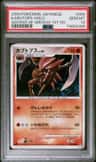Kabutops