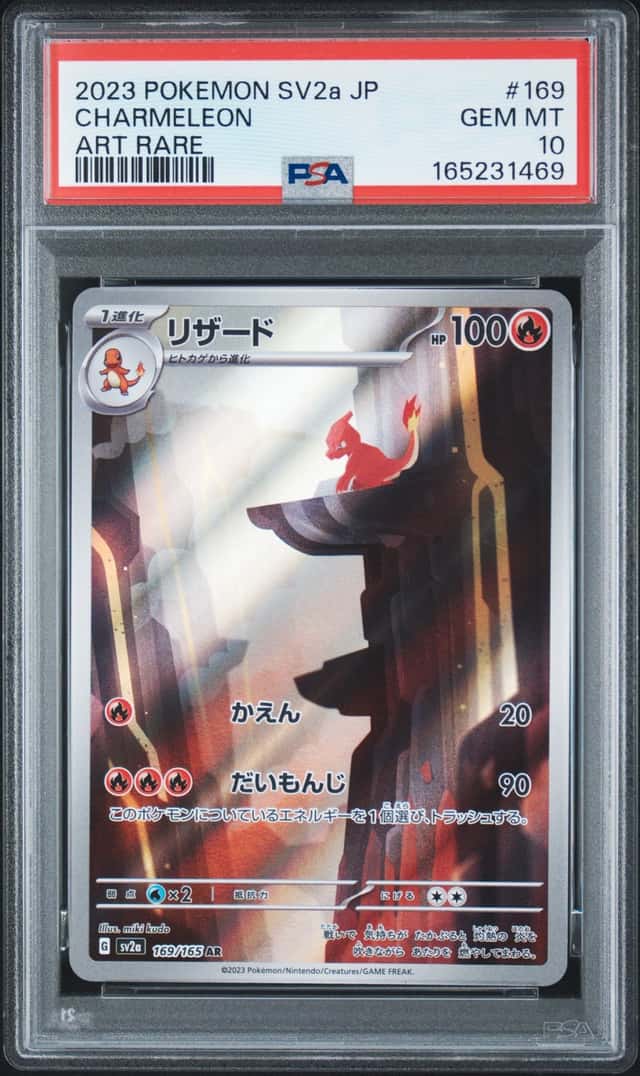 PSA 10 Charmeleon AR Art Rare 169/165 Japanese sv2a Pokemon Card Game 151