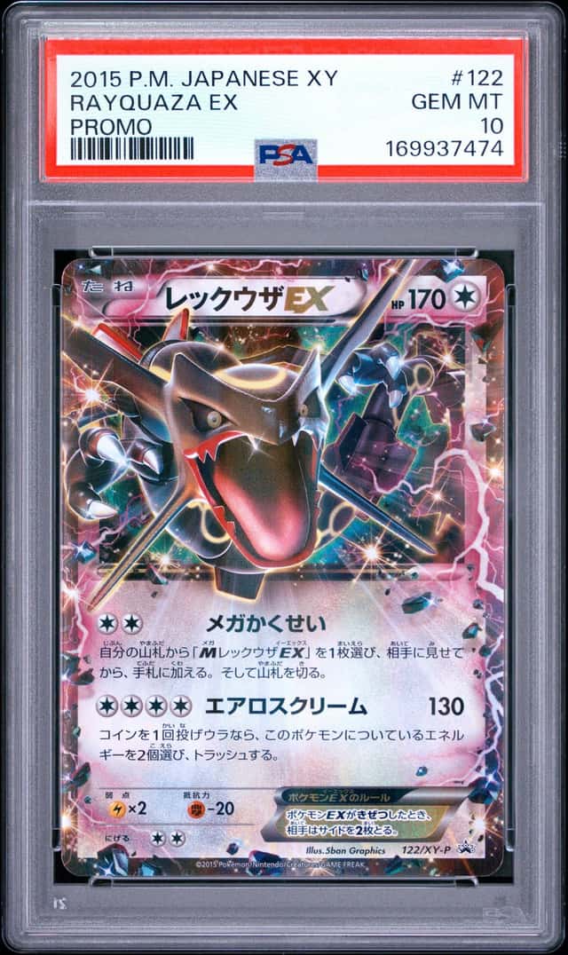 2015 POKEMON JAPANESE XY PROMO #122 RAYQUAZA EX PSA 10