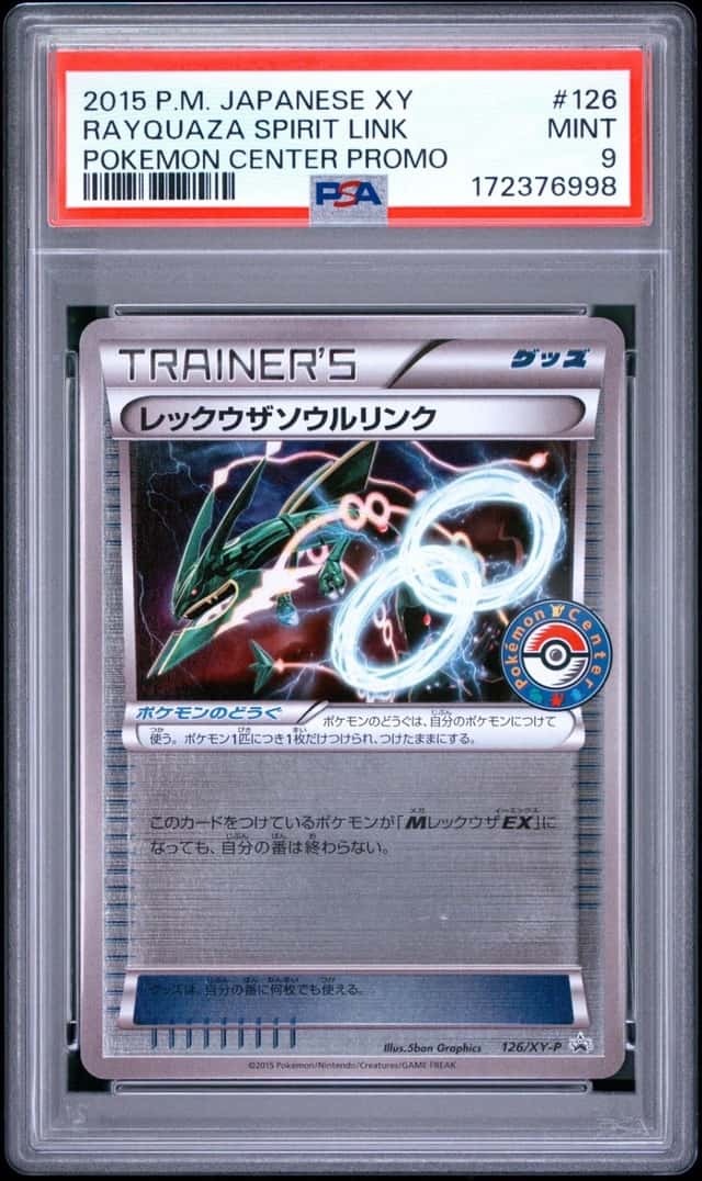 2015 POKEMON JAPANESE XY PROMO POKEMON CENTER #126 RAYQUAZA SPIRIT LINK PSA 9
