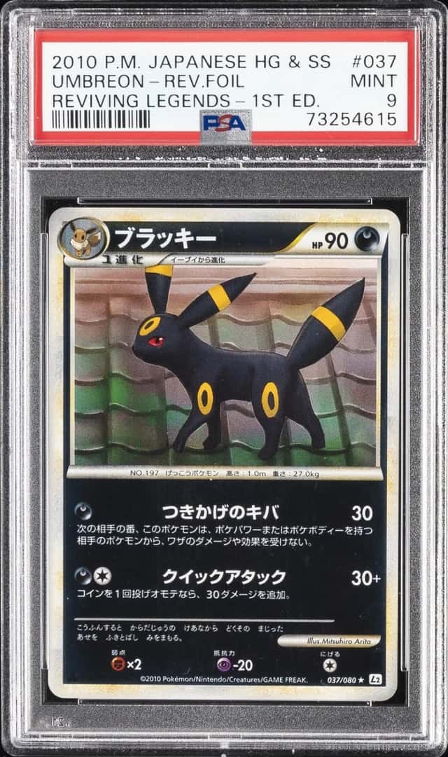 2010 POKEMON JAPANESE REVIVING LEGENDS 1ST EDITION UMBREON-REVERSE FOIL PSA 9