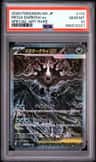 Mega Darkrai Ex