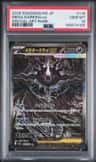 Mega Darkrai Ex