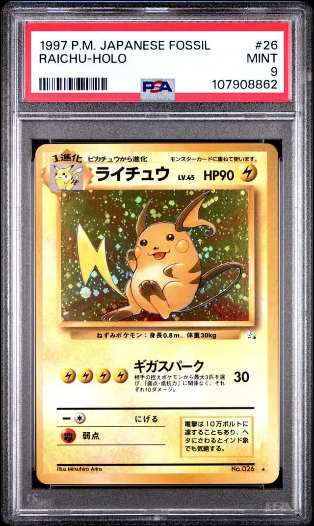 1997 Pokemon Mystery of the Fossils JP Raichu Rare Holo #026 PSA 9