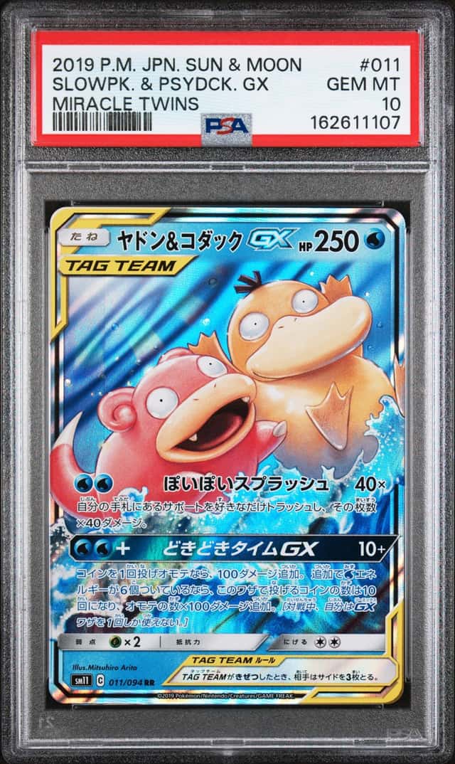 2019 POKEMON JAPANESE SUN & MOON MIRACLE TWINS #011 SLOWPOKE & PSYDUCK GX PSA 10