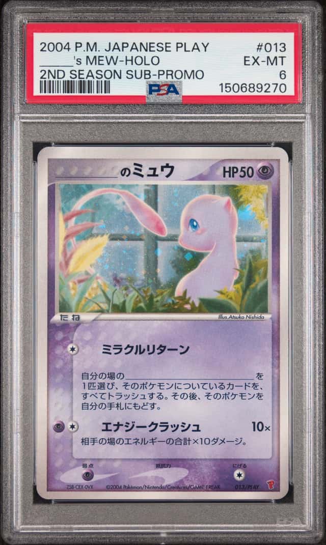 2004 POKEMON JAPANESE PLAY PROMO #013 ____'s MEW-HOLO 2ND SEASON SUB-PROMO PSA 6