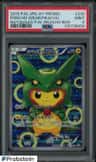 Poncho-Wearing Pikachu