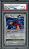 Garchomp Lv X