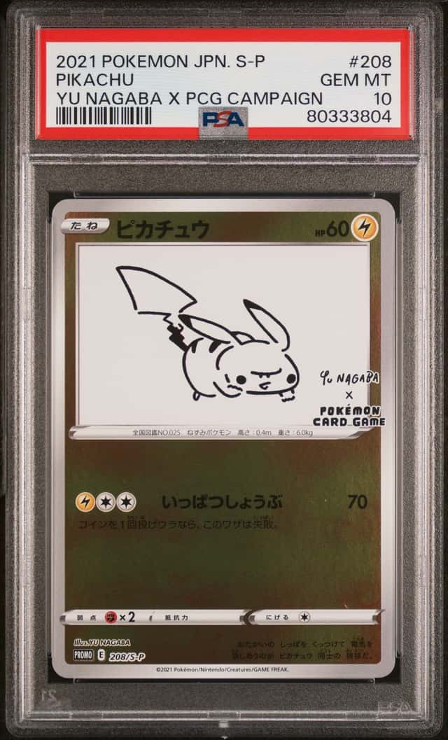 Pokemon 2021 JPN Pikachu 208/S-P Yu Nagaba S-P Promo Holo PSA 10